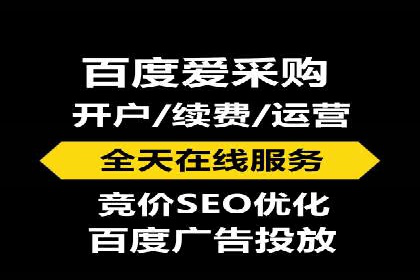 SEM竞价专员实战技巧分享